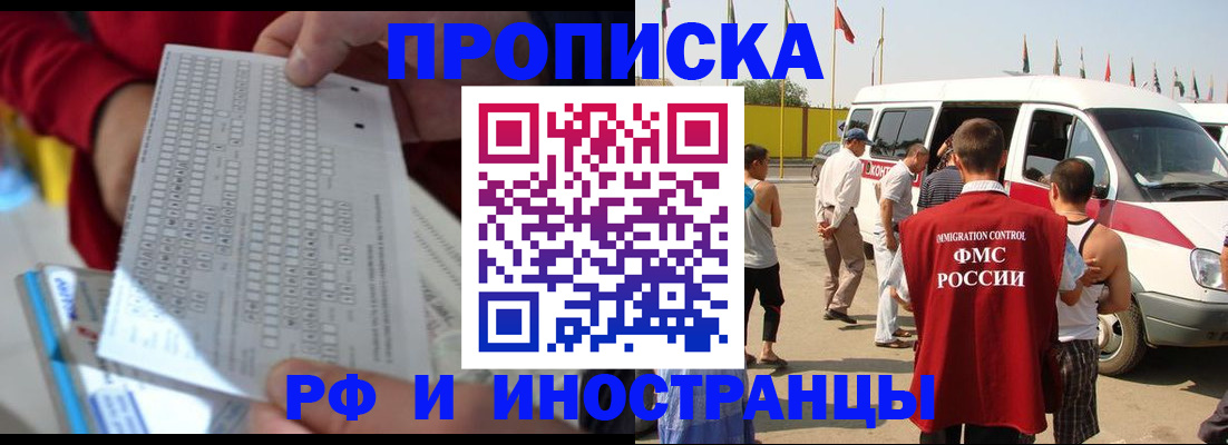 пропишу в квартире в Бугуруслане