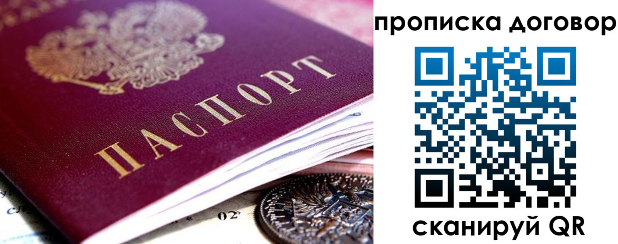 прописка иностранных граждан в Бугуруслане