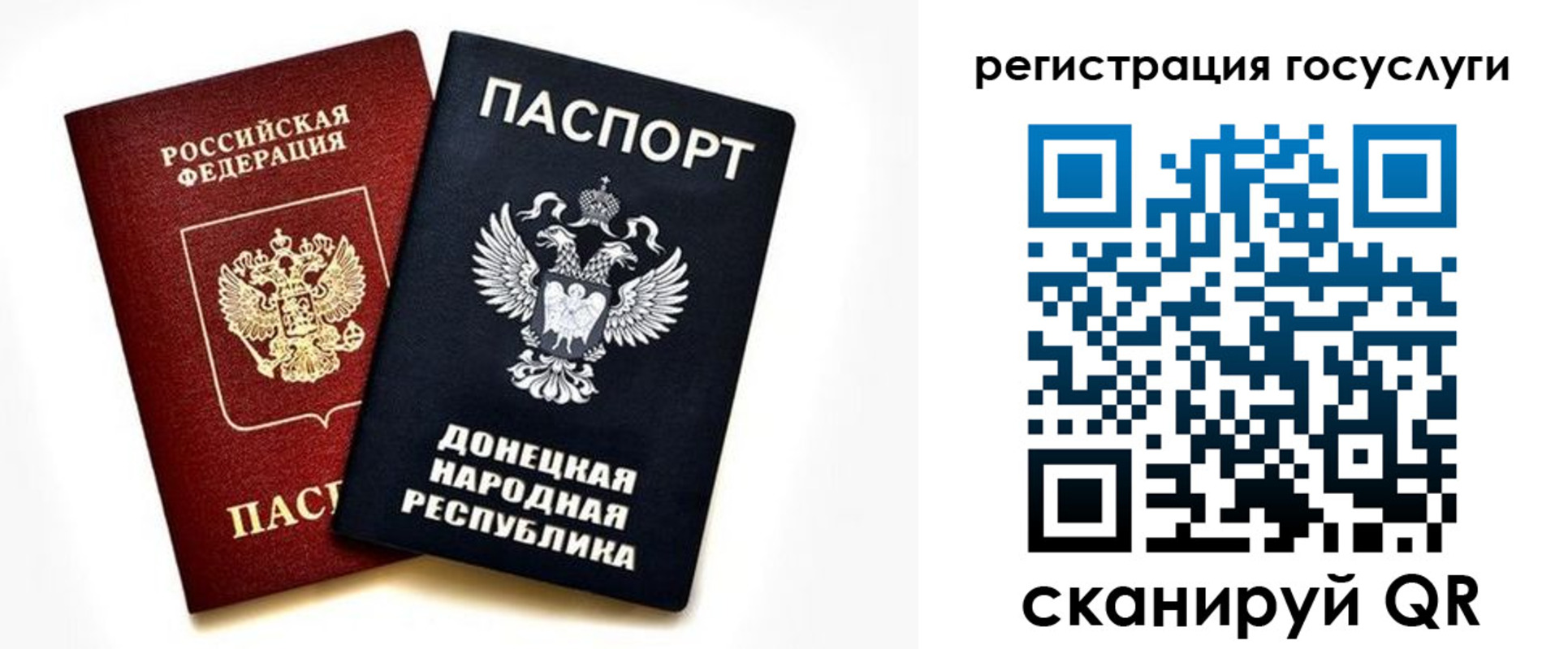 прописка для школы в Бугуруслане