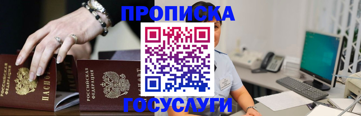 найти адрес прописки в Бугуруслане