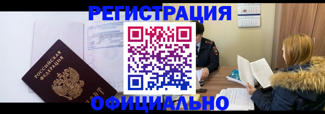 регистрация для дет. сада в Бугуруслане