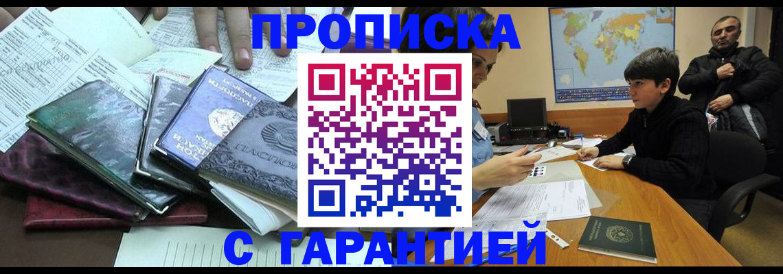 найти адрес прописки в Бугуруслане