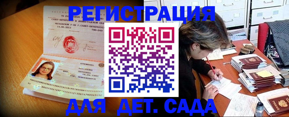 найти адрес прописки в Бугуруслане