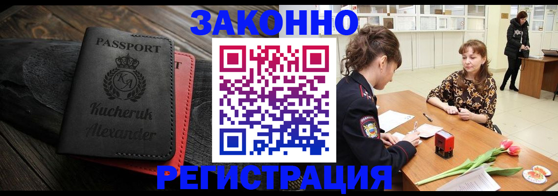 регистрация для дет. сада в Бугуруслане