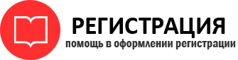 прописка в Бугуруслане id579507